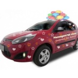 Telemensagem Ao Vivo S�o Gon�alo